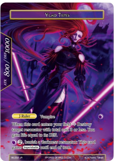 Vlad Tepes (WL002) [Promo Cards]