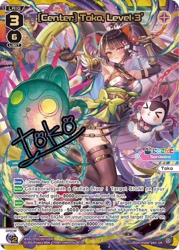 [Center] Toko, Level 3' (UR) (WXDi-CP01-007U[EN]) [Collab Booster: Nijisanji Diva]