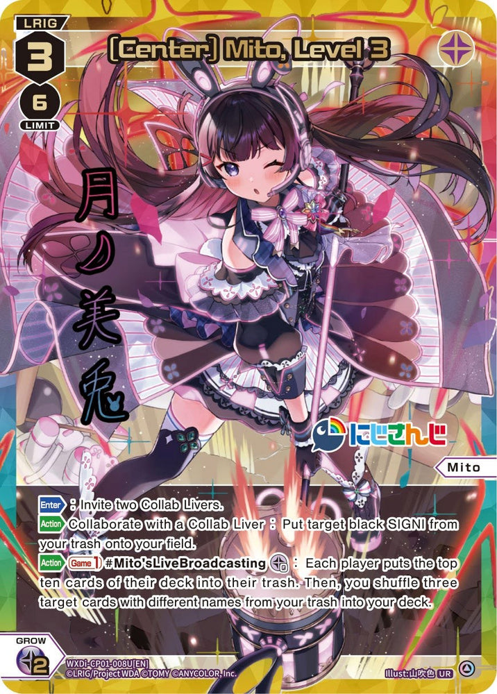 [Center] Mito, Level 3 (UR) (WXDi-CP01-008U[EN]) [Collab Booster: Nijisanji Diva]