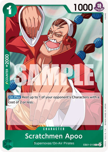 所ジョージ　となりのトコロのNISSEKI ONE UP CARDトコロライト 所ジョージ となりのトコロのNISSEKI ONE UP CARDトコロライ
