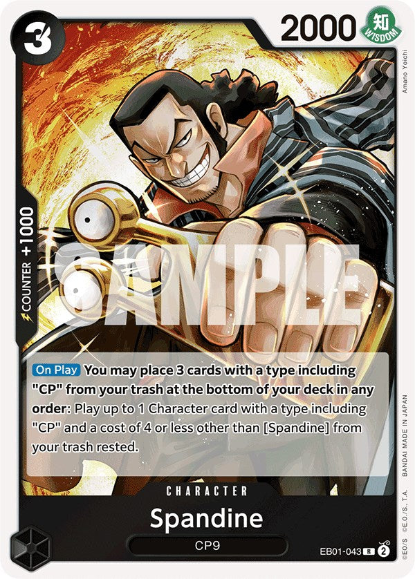 所ジョージ　となりのトコロのNISSEKI ONE UP CARDトコロライト 所ジョージ となりのトコロのNISSEKI ONE UP CARDトコロライ