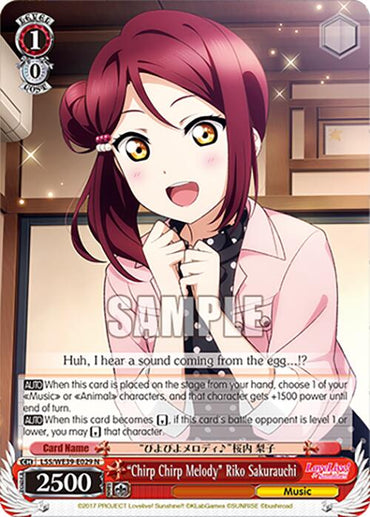 "Chirp Chirp Melody" Riko Sakurauchi (LSS/WE39-E029 N) [Love Live! School Idol Festival 10th Anniversary]