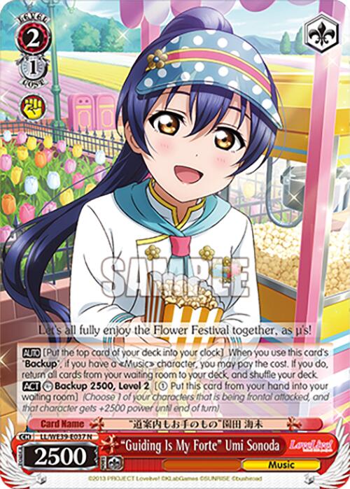 "Guiding Is My Forte" Umi Sonoda (LL/WE39-E037 N) [Love Live! School Idol Festival 10th Anniversary]