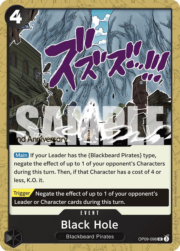 Black Hole [Emperors in the New World: 2nd Anniversary Tournament Cards]