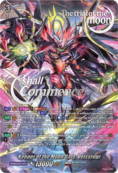 Keeper of the Moon Gate, Veissrugr (DZ-BT07/SEC03EN) [Moon Fangs & Cerulean Blaze]