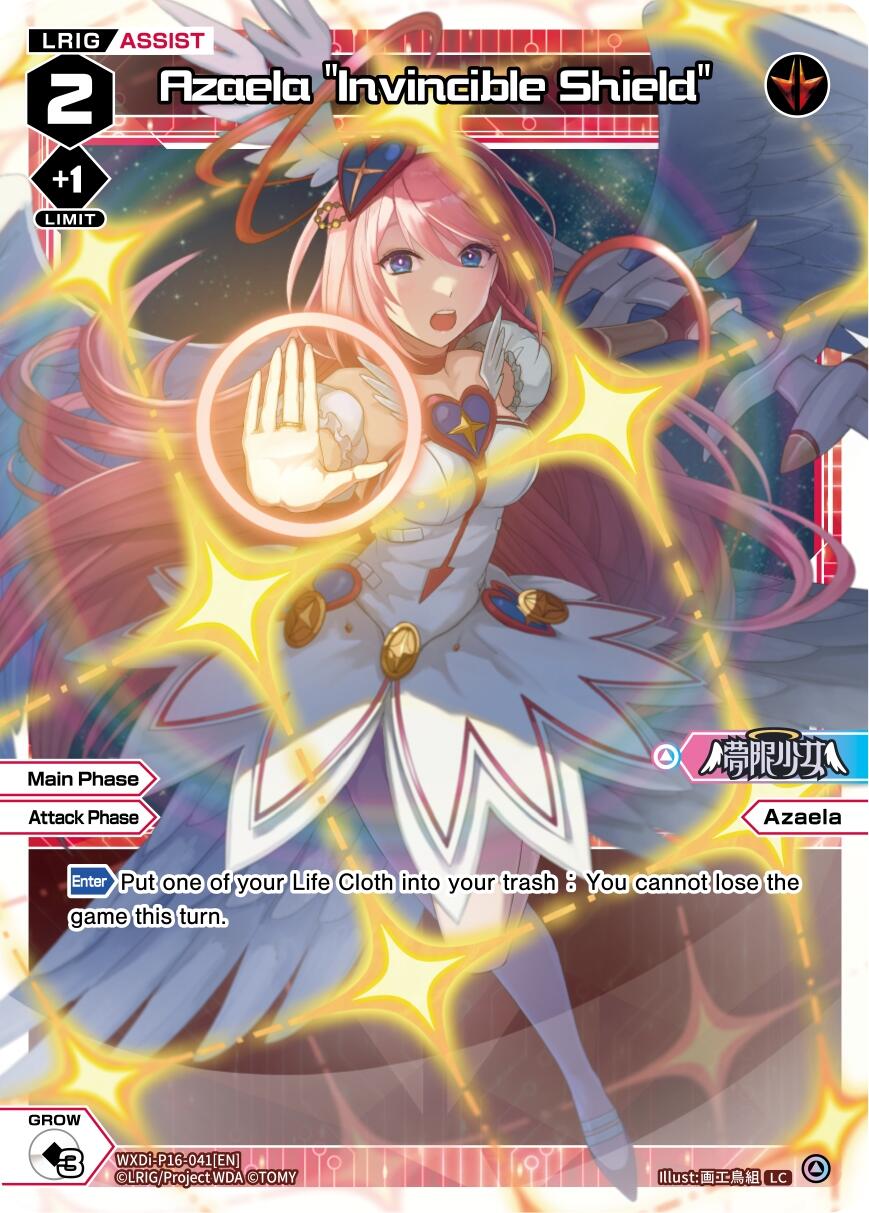 Azaela 