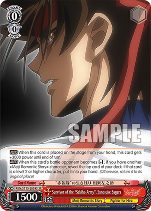 Survivor of the "Sekiho Army", Sanosuke Sagara (RKN/S115-E059S SR) [Rurouni Kenshin]