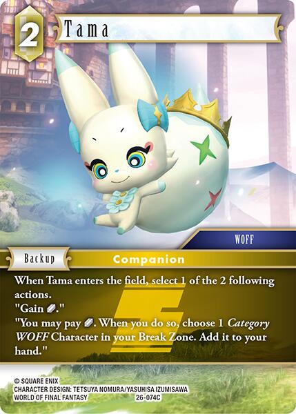 Tama [Gunslinger in the Abyss]