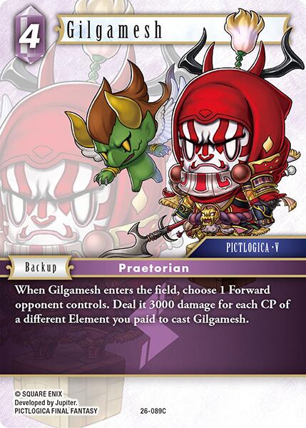 Gilgamesh [Gunslinger in the Abyss]
