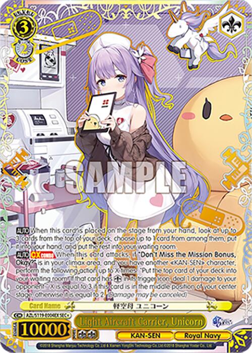 Light Aircraft Carrier, Unicorn (AZL/S119-E004EX SEC+) [Azur Lane Vol. 2]