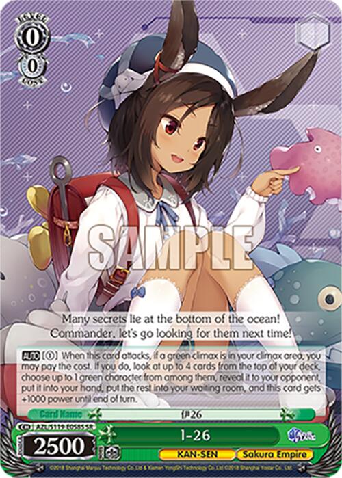 I-26 (AZL/S119-E058S SR) [Azur Lane Vol. 2]