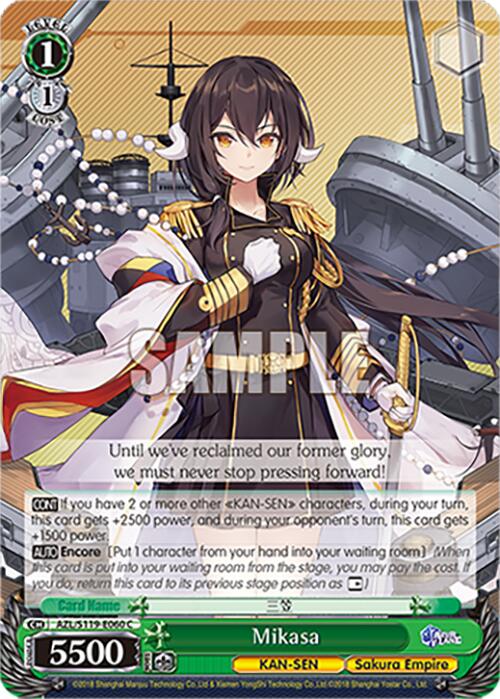 Mikasa (AZL/S119-E060 C) [Azur Lane Vol. 2]