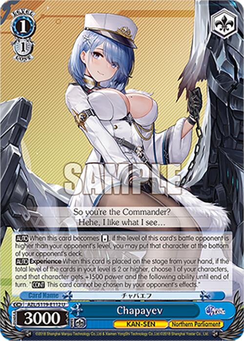 Chapayev (AZL/S119-E112 U) [Azur Lane Vol. 2]