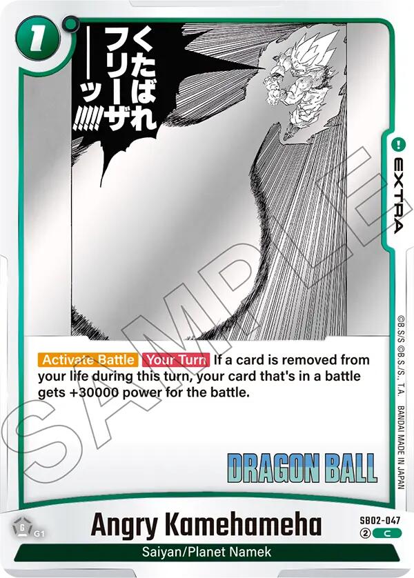 Angry Kamehameha [Manga Booster 02]