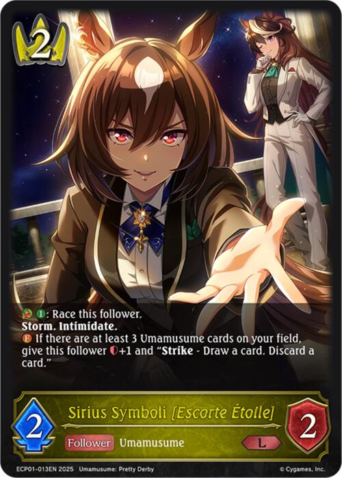 Sirius Symboli [Escorte Etoile] (ECP01-013EN) [Umamusume: Pretty Derby EX Crossover Set]