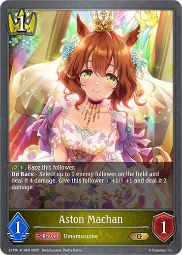 Aston Machan (ECP01-014EN) [Umamusume: Pretty Derby EX Crossover Set]