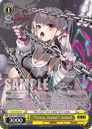 "Crazy Jackal" Jackal (Silver Stamp) [GODDESS OF VICTORY: NIKKE]