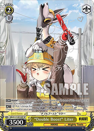 "Double Boost" Liter (Silver Stamp) [GODDESS OF VICTORY: NIKKE]