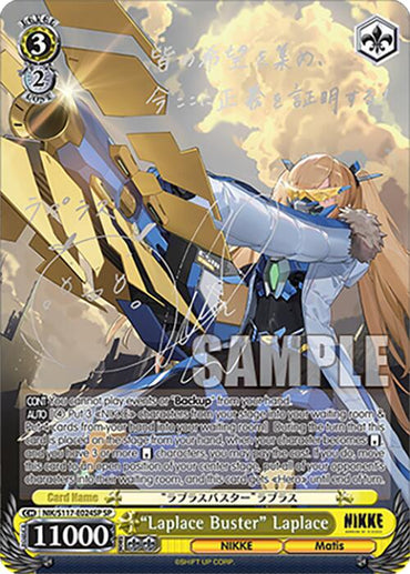 "Laplace Buster" Laplace (Silver Stamp) [GODDESS OF VICTORY: NIKKE]
