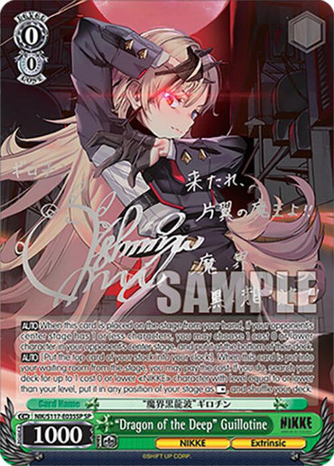 "Dragon of the Deep" Guillotine (Silver Stamp) [GODDESS OF VICTORY: NIKKE]