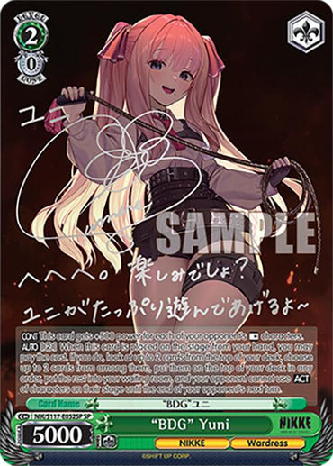 "BDG" Yuni (Silver Stamp) [GODDESS OF VICTORY: NIKKE]