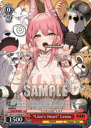 "Lion's Heart" Leona (Silver Stamp) [GODDESS OF VICTORY: NIKKE]