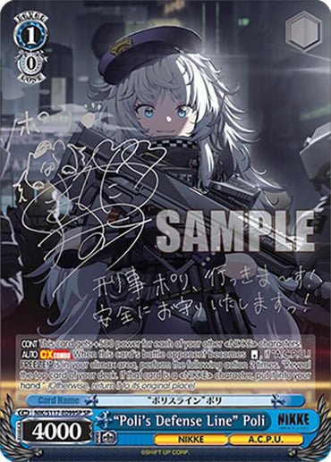 "Poli's Defense Line" Poli (Silver Stamp) [GODDESS OF VICTORY: NIKKE]
