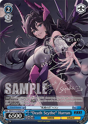 "Death Scythe" Harran (Silver Stamp) [GODDESS OF VICTORY: NIKKE]
