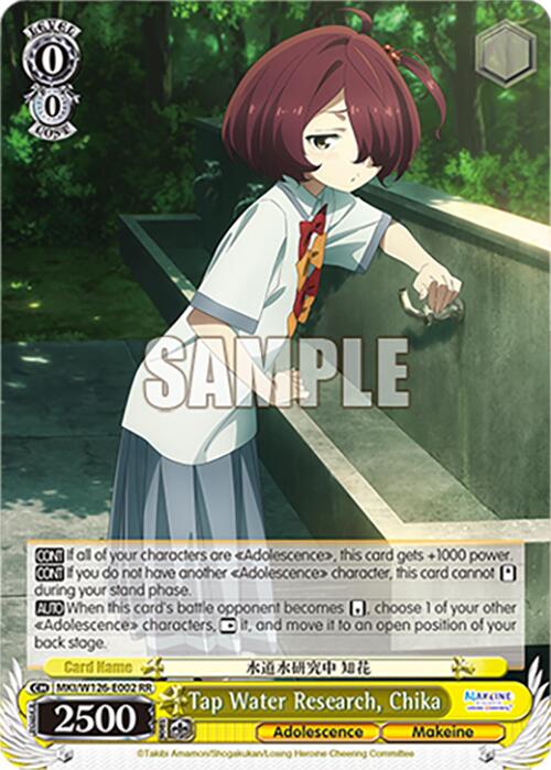 Tap Water Research, Chika (MKI/W126-E002 RR) [Makeine: Too Many Losing Heroines!]