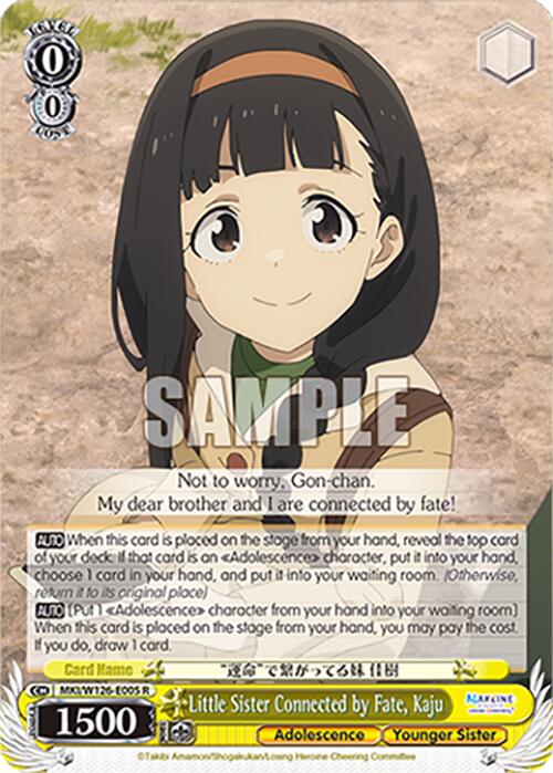 Little Sister Connected by Fate, Kaju (MKI/W126-E005 R) [Makeine: Too Many Losing Heroines!]