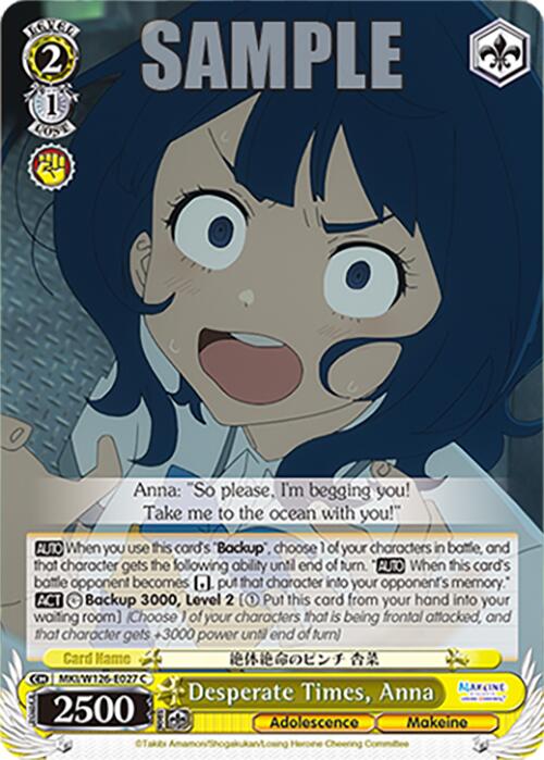 Desperate Times, Anna (MKI/W126-E027 C) [Makeine: Too Many Losing Heroines!]