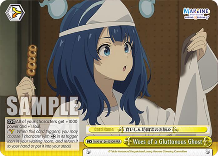 Woes of a Gluttonous Ghost (MKI/W126-E030EX RRR+) [Makeine: Too Many Losing Heroines!]