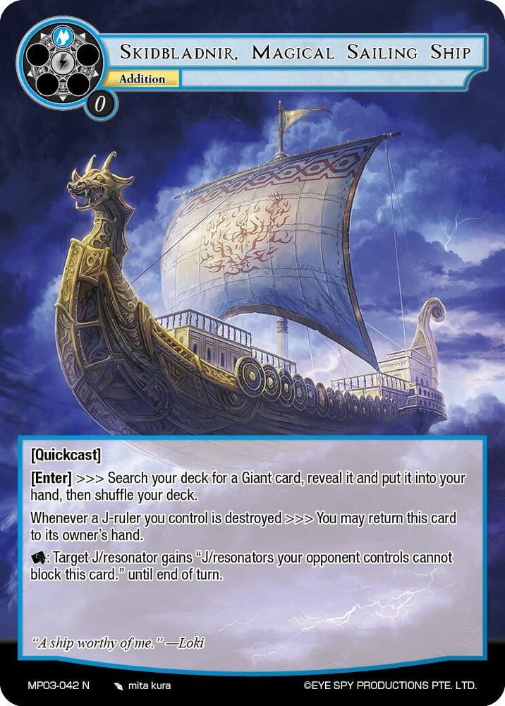 Skidbladnir, Magical Sailing Ship (MP03-042 N) [Masterpiece Collection 03 "Dimensional Hope"]
