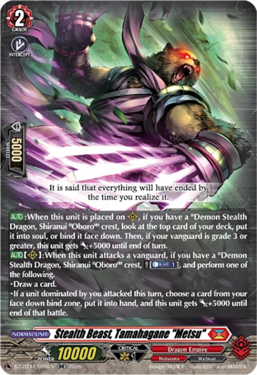 Stealth Beast, Tamahagane "Metsu" (DZ-BT12/020EN) [Chasm of Lost Souls]