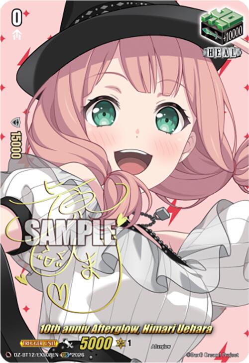 10th anniv Afterglow, Himari Uehara (DZ-BT12/EXS08EN) [Chasm of Lost Souls]