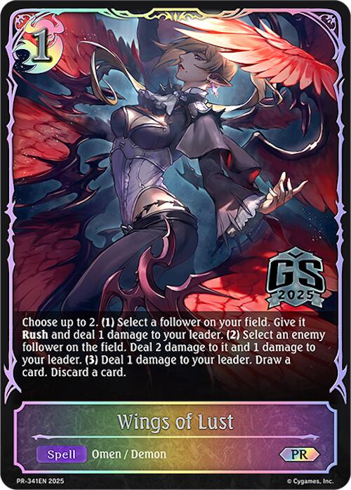 Wings of Lust (PR-341EN) [Promotional Cards]
