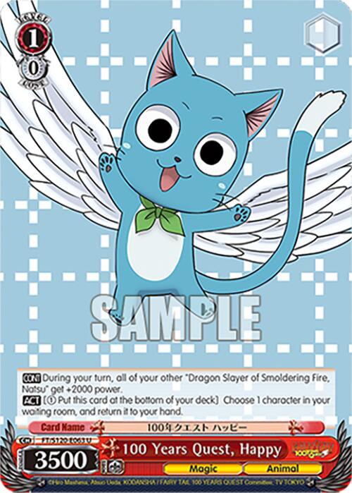 100 Years Quest, Happy (FT/S120-E063 U) [FAIRY TAIL 100 YEARS QUEST]
