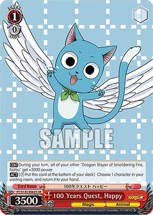 100 Years Quest, Happy (FT/S120-E063S SR) [FAIRY TAIL 100 YEARS QUEST]