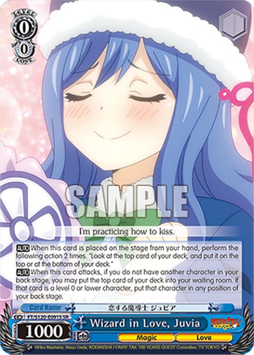 Wizard in Love, Juvia (FT/S120-E091S SR) [FAIRY TAIL 100 YEARS QUEST]