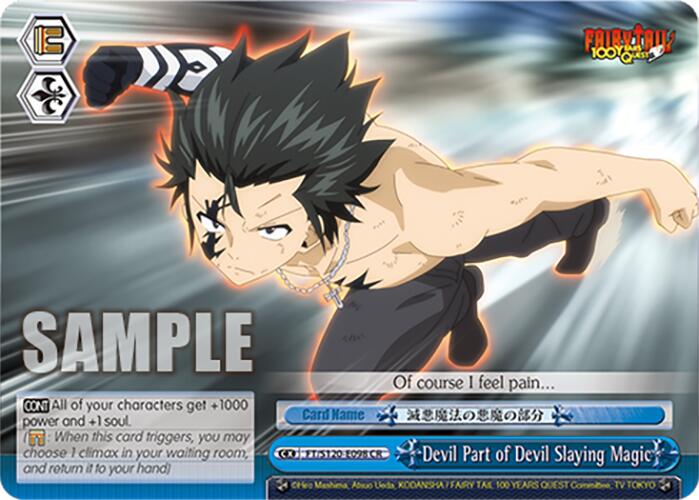 Devil Part of Devil Slaying Magic (FT/S120-E098 CR) [FAIRY TAIL 100 YEARS QUEST]