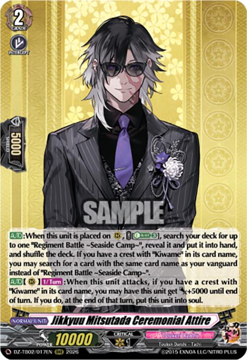 Jikkyuu Mitsutada Ceremonial Attire (DZ-TB02/017EN) [Touken Ranbu: ONLINE 2026]