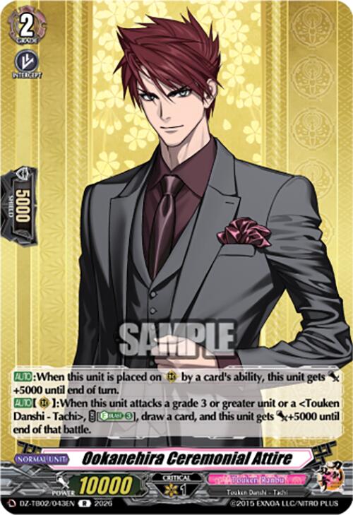 Ookanehira Ceremonial Attire (DZ-TB02/043EN) [Touken Ranbu: ONLINE 2026]