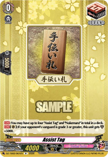 Assist Tag (DZ-TB02/067EN) [Touken Ranbu: ONLINE 2026]