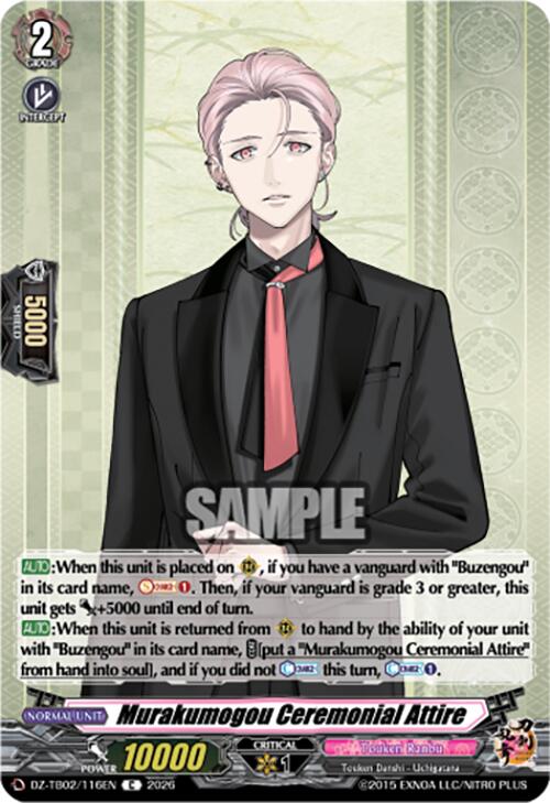 Murakumogou Ceremonial Attire (DZ-TB02/116EN) [Touken Ranbu: ONLINE 2026]