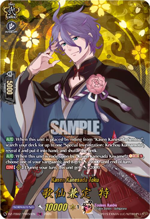 Kasen Kanesada Toku (DZ-TB02/TRR50EN) [Touken Ranbu: ONLINE 2026]