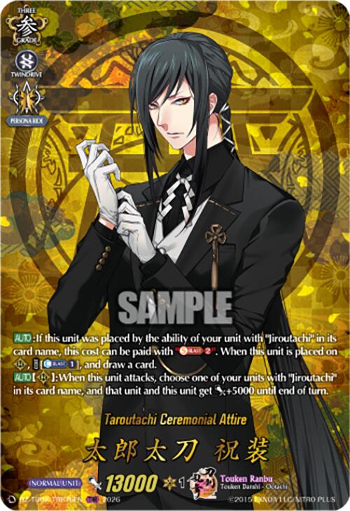 Taroutachi Ceremonial Attire (DZ-TB02/TRR76EN) [Touken Ranbu: ONLINE 2026]
