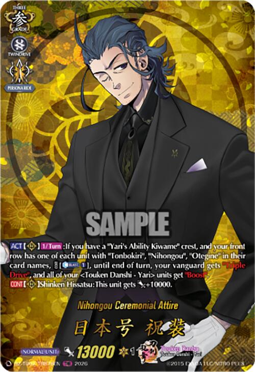 Nihongou Ceremonial Attire (DZ-TB02/TRR78EN) [Touken Ranbu: ONLINE 2026]