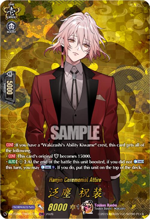 Hanjin Ceremonial Attire (DZ-TB02/TRR111EN) [Touken Ranbu: ONLINE 2026]