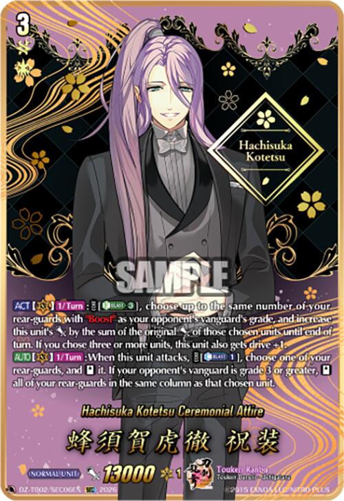 Hachisuka Kotetsu Ceremonial Attire (DZ-TB02/SEC06EN) [Touken Ranbu: ONLINE 2026]