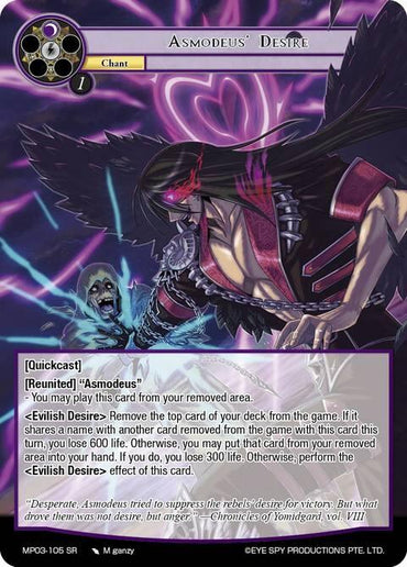 Asmodeus' Desire (MP03-105) [Masterpiece Collection 03 "Dimensional Hope"]